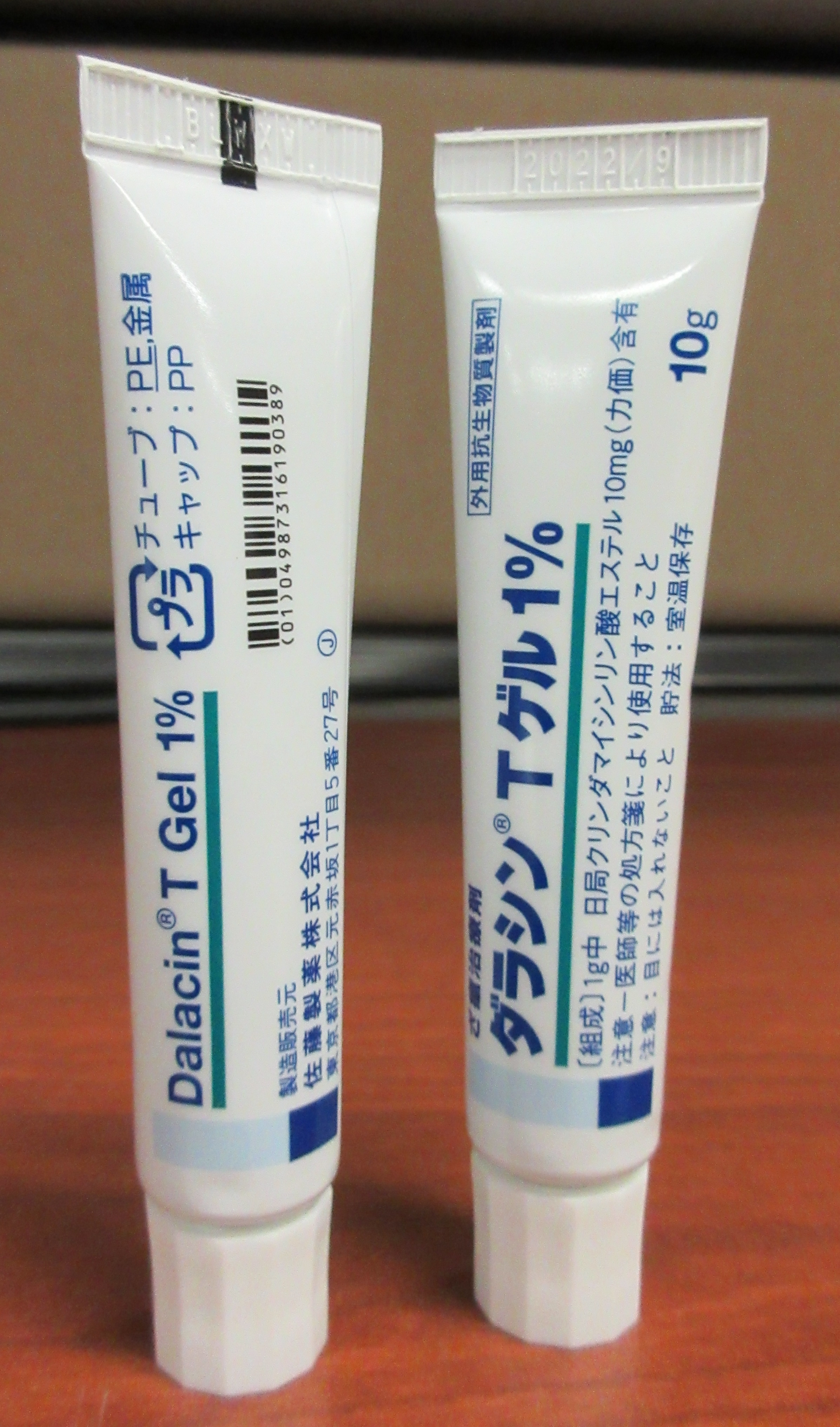 Dalacin T Gel 1%