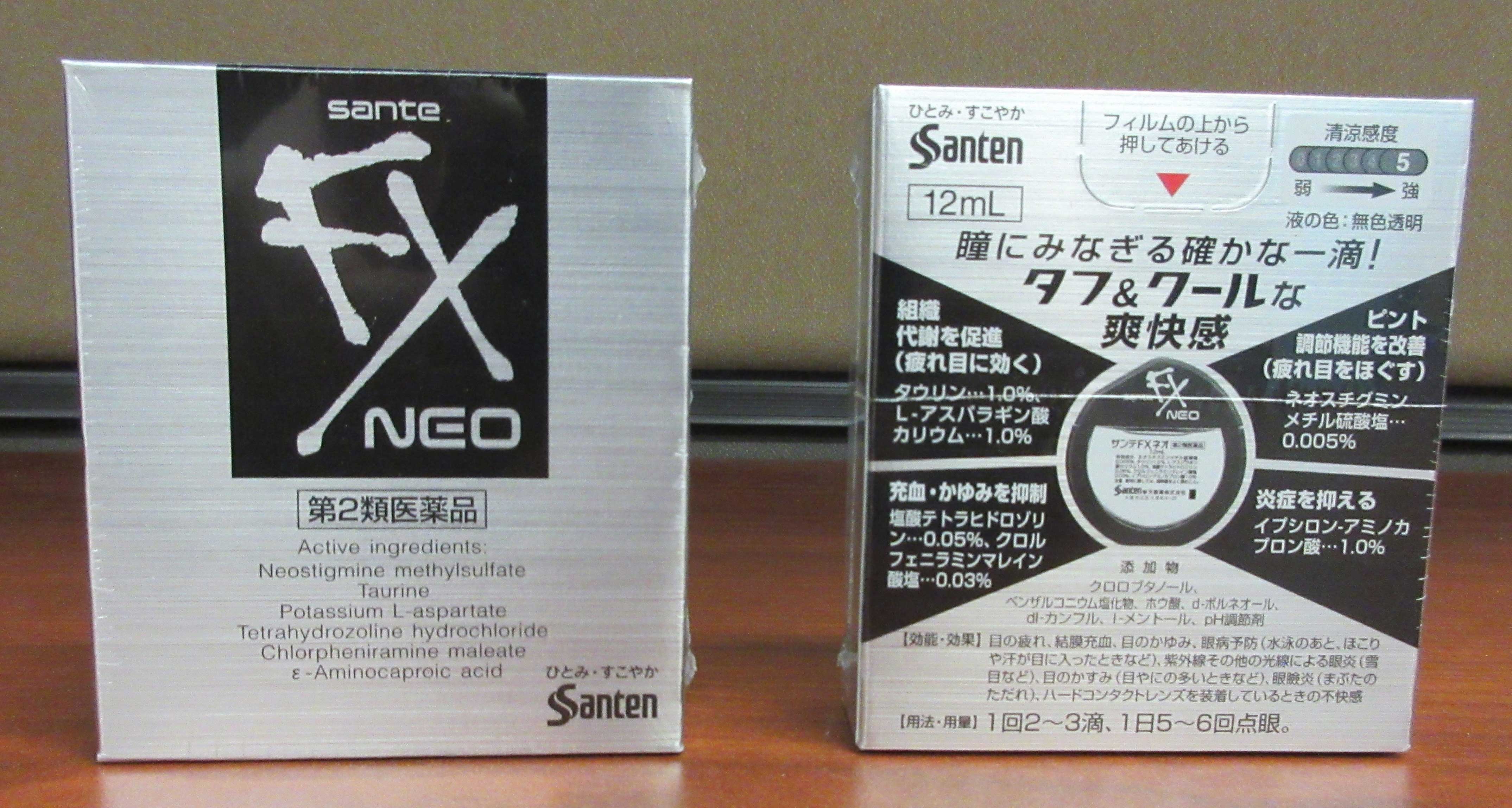Santen Sante FX Neo (silver) 