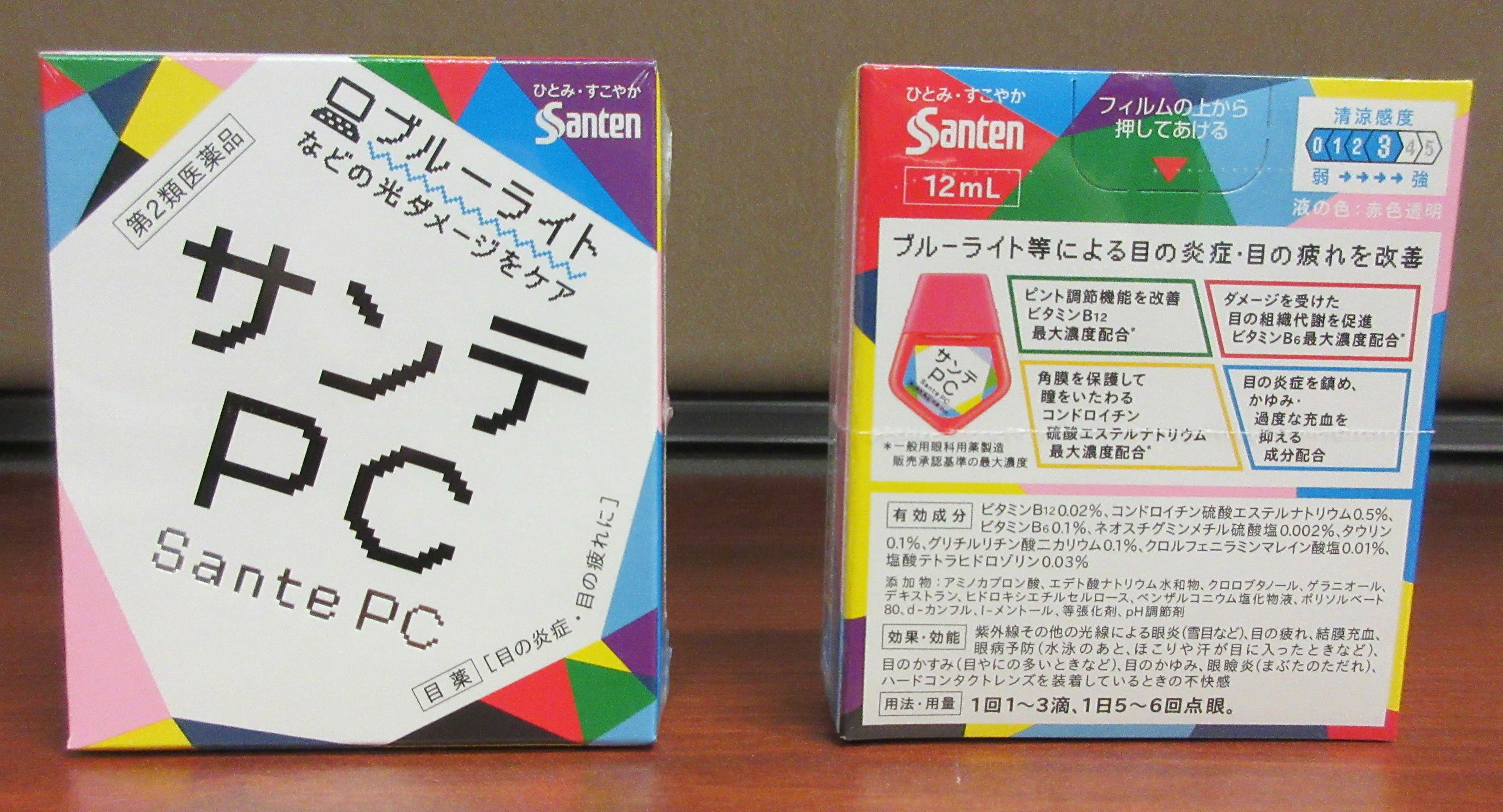 Santen Sante PC