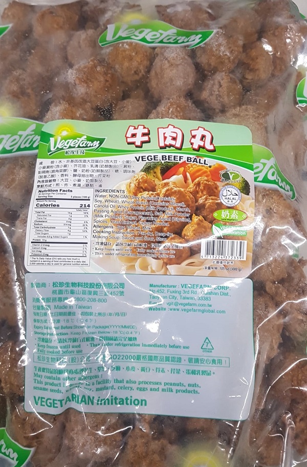 Vegefarm - Vege Beef Ball - 3000 grams