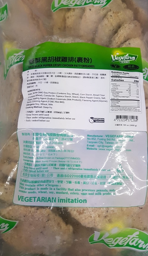 Vegefarm - Vege Black Pepper Crispy Chicken Patty (Breaded) - 3000 grams