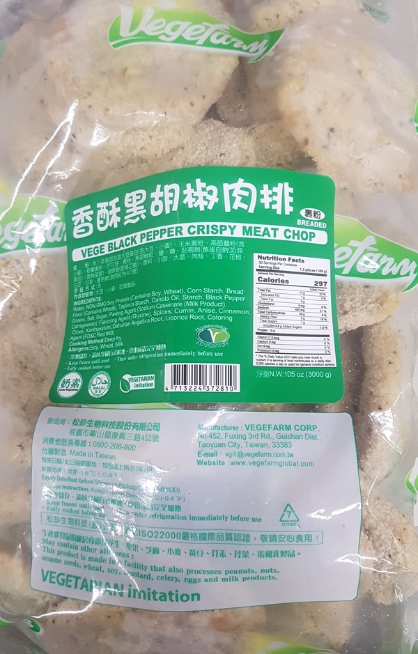 Vegefarm - Vege Black Pepper Crispy Meat Chop - 3000 grams