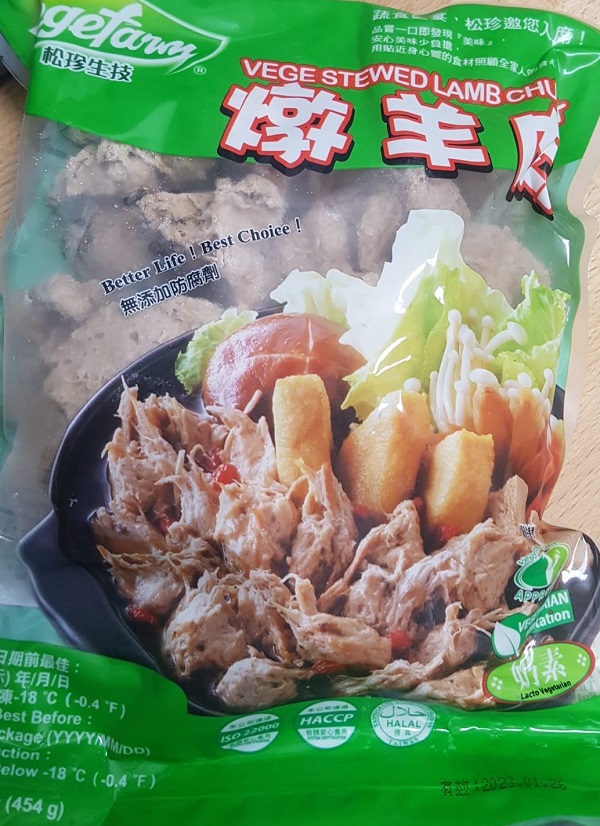 Vegefarm - Vege Stewed Lamb Chunk - 454 grams