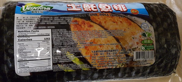 Vegefarm - Vege Tuna Roll (Sliced) - 1000 grams