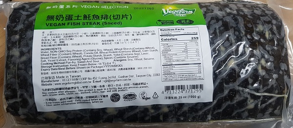 Vegefarm - Vegan Fish Steak (Sliced) - 1000 grams